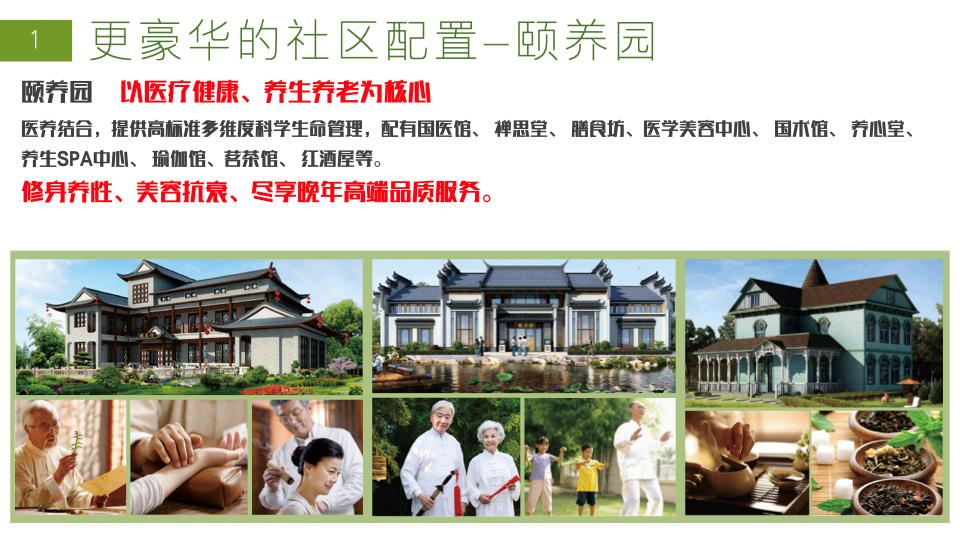 苏州泰康之家苏园,泰康之家的苏州吴园怎么样