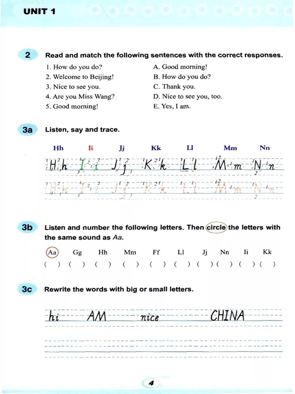 仁爱英语七年级下册电子课本免费,仁爱版七年级上册英语课本电子版