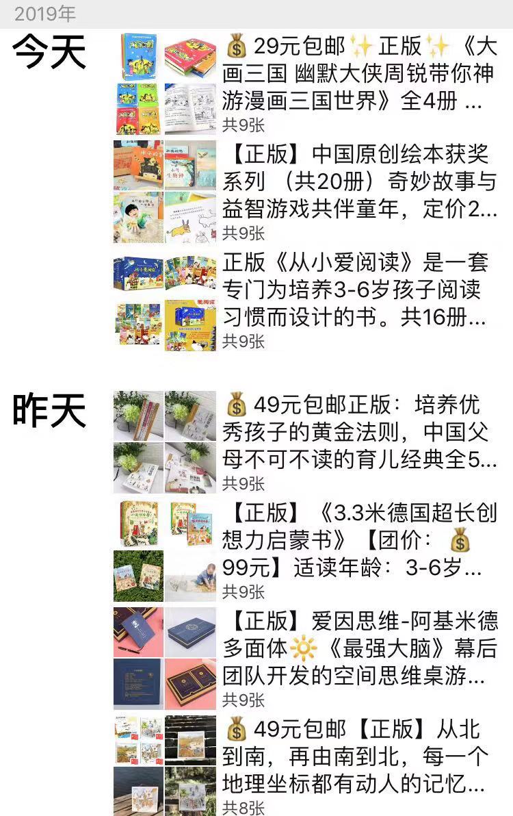 兼职摆摊赚钱最快的方法路子,月入过万兼职副业的赚钱方法大全