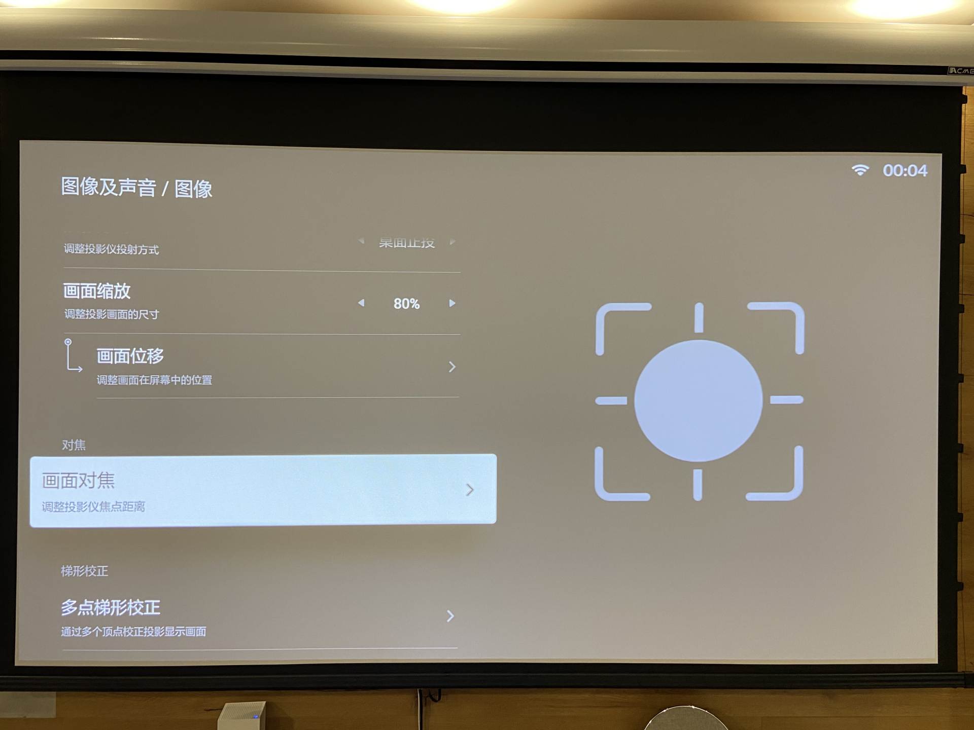 在家体验电影院,私人影院看电影体验