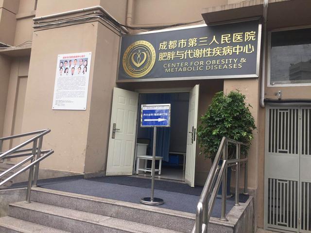 这个团队8年帮千余患者减重超18吨