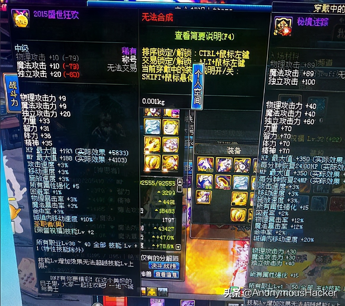 dnf绝版道具有什么,dnf绝版武器拥有者