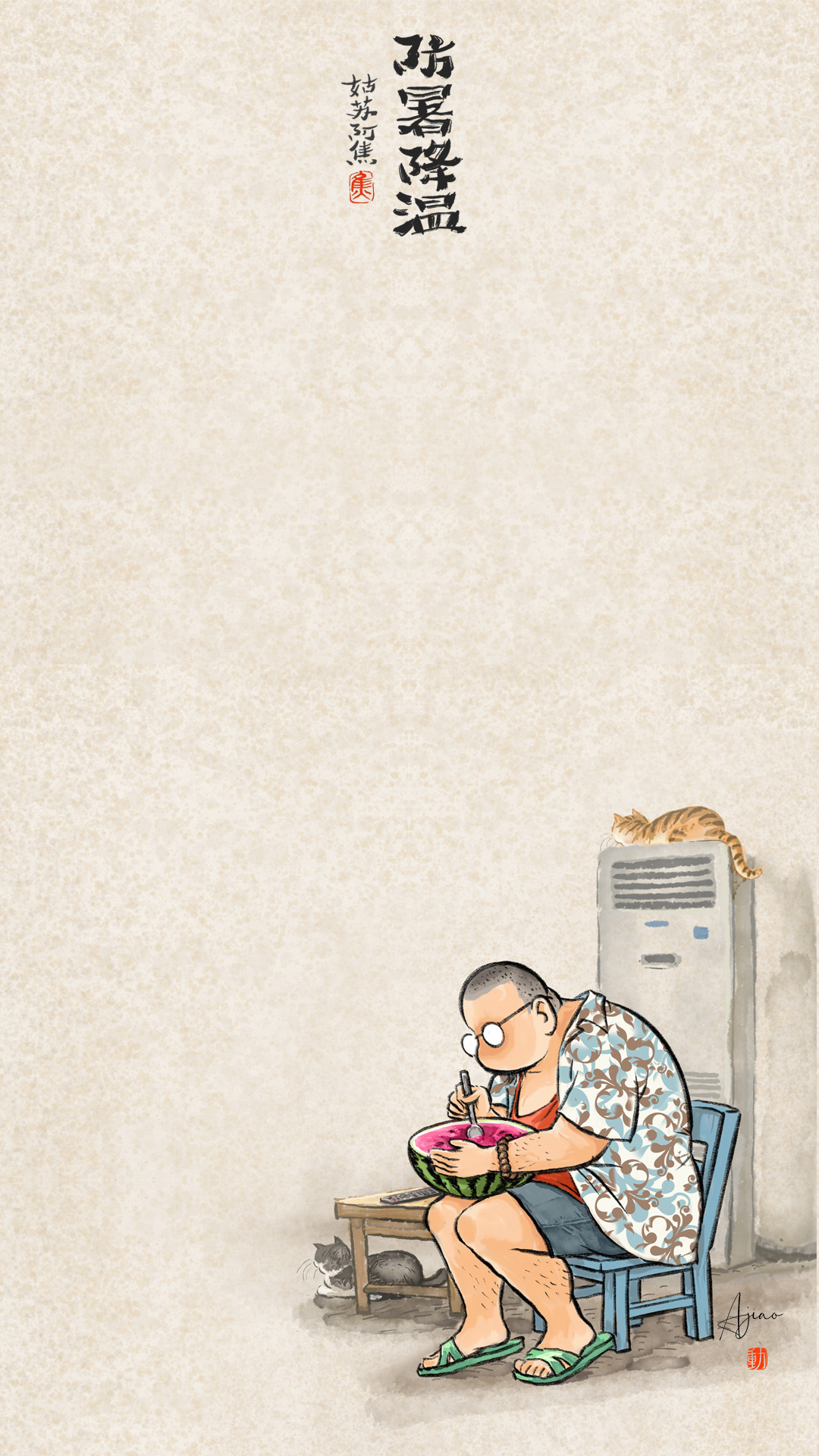 静谧的夏日午后壁纸,壁纸里的慵懒时光