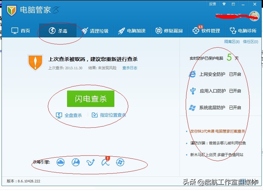 电脑2345流氓软件怎么彻底清除,误下了电脑流氓软件如何清理干净