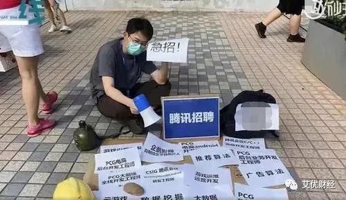 穷?王思聪卖拖鞋、T恤,51元起!腾讯总监竟然摆摊招人