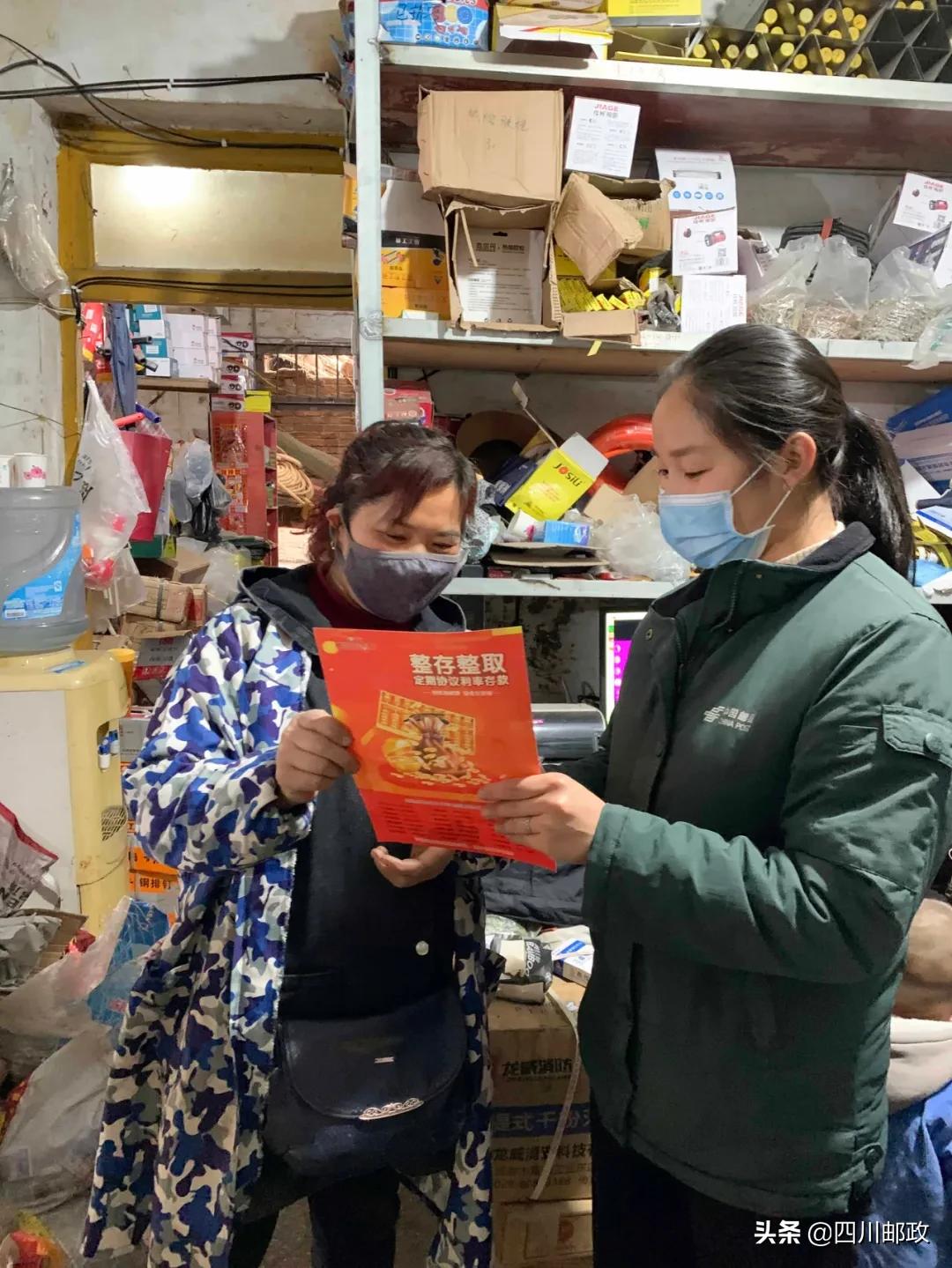 初识邮政已是满心敬佩——一名实习生的感知