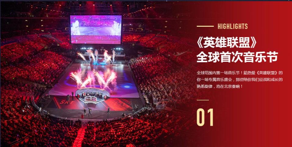 英雄联盟手游和王者荣耀的未来之争吗,谁能成为手游一哥