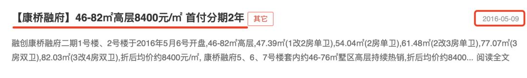 重庆近二十年房价涨幅最大小区,回顾重庆房价涨得最快最高小区