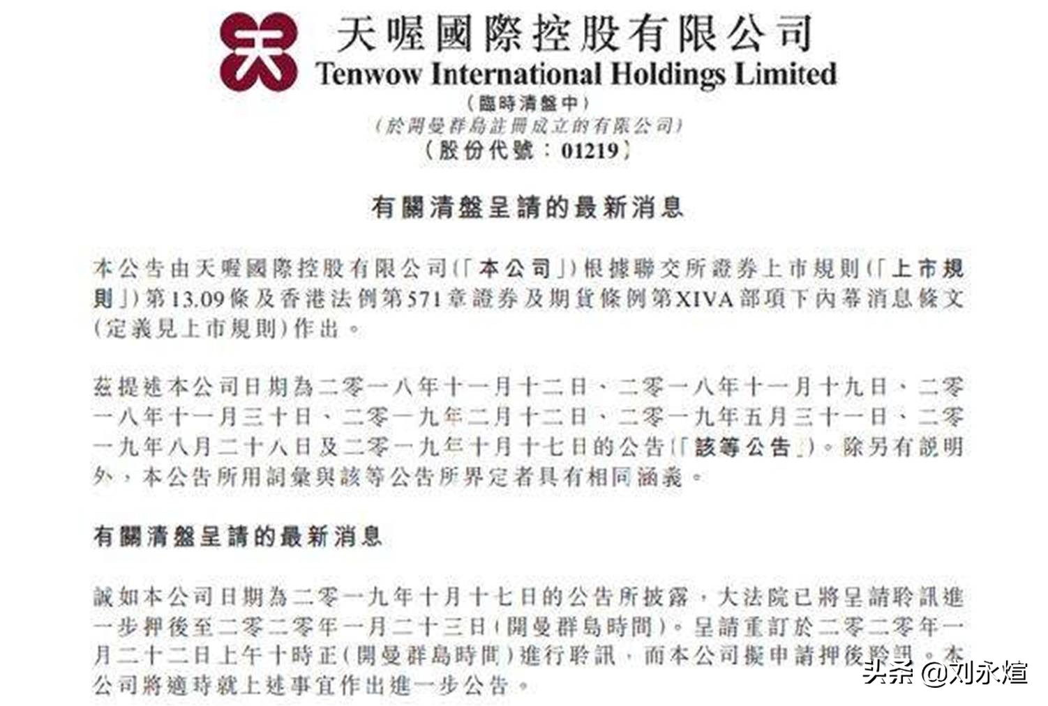 天喔蜂蜜柚子茶什么意思,天喔蜂蜜柚子茶一升装