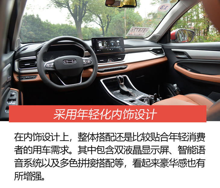 远景x6手动舒适型测试,远景x6试驾车可以买么