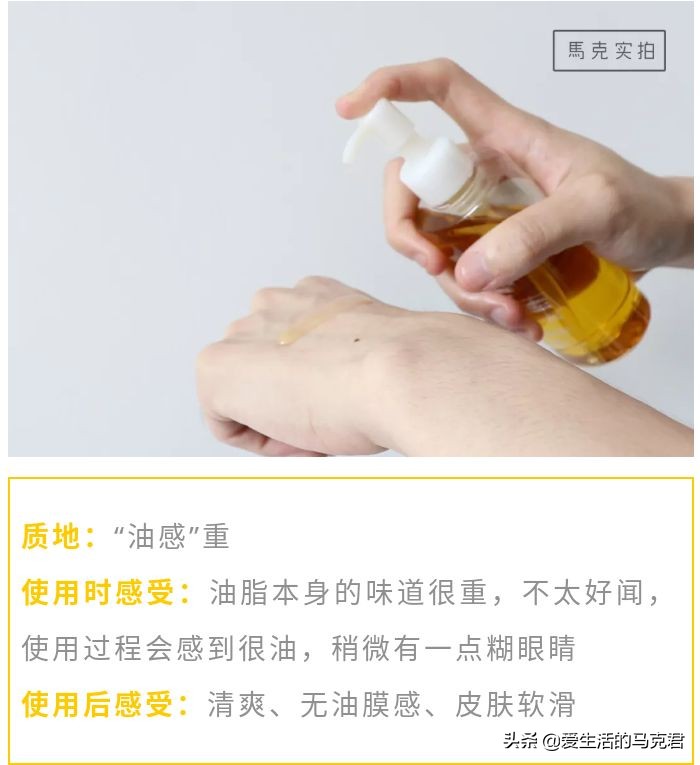 国货卸妆油排名第一名品牌卡姿兰,成分安全便宜又好用的卸妆油国货