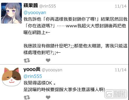 在这款手游里，你能让别人身陷网络*力暴**