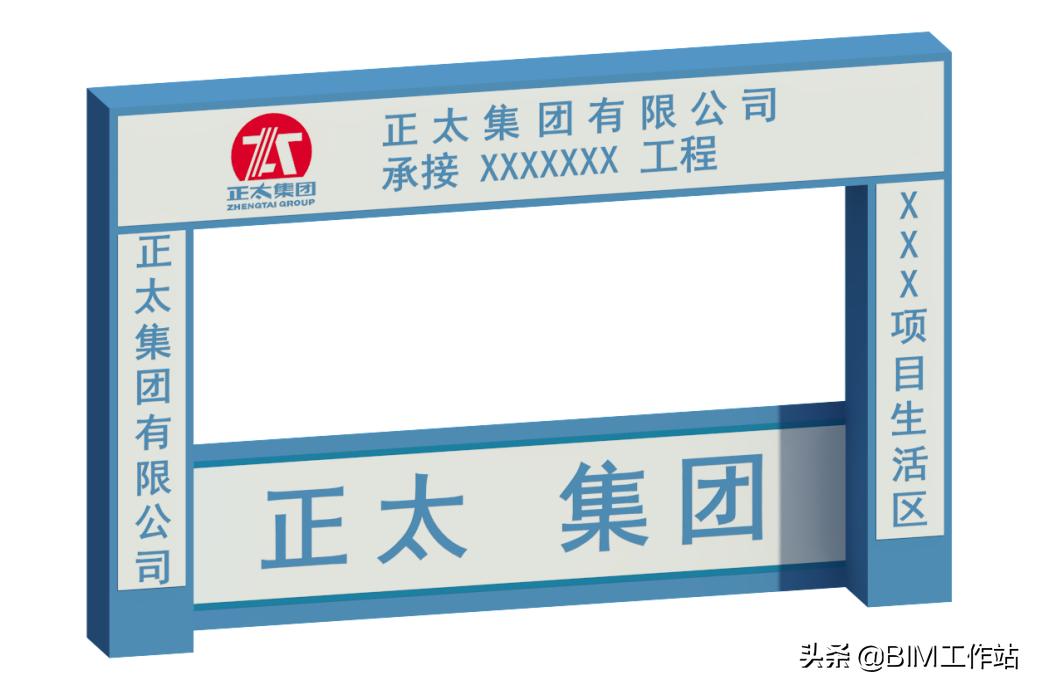 正太集团主要是做什么,正太集团山西