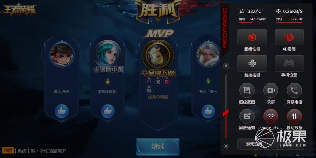 努比亚红魔mars电竞手机,努比亚红魔mars玩王者荣耀怎么样