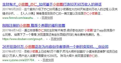 做seo必须知道的9点内容,seo入门到精通需要这6个技巧