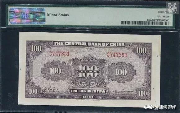 评级的盒子币怎么看真假,评级币盒子上没有编码