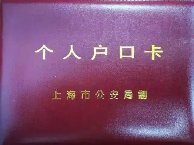 没有房子可以落户到广州吗,没有房子能落户上海吗