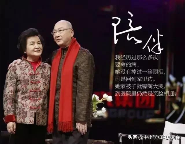 朗读者第三季第四期作文素材整理,朗读者第一至第三季素材整理