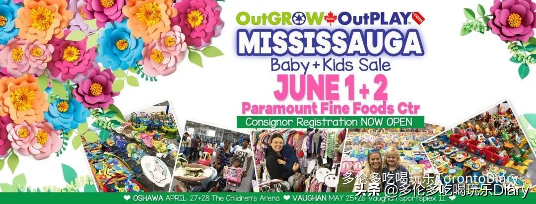 宝宝买没用的东西,宝宝不需要买的东西