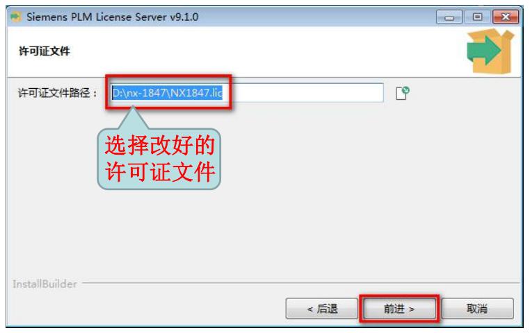 nx2036安装教程,nx1847如何恢复默认界面