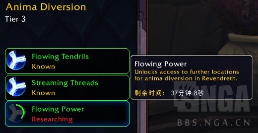 魔兽世界9.0nga玩家社区,魔兽9.0nga专题