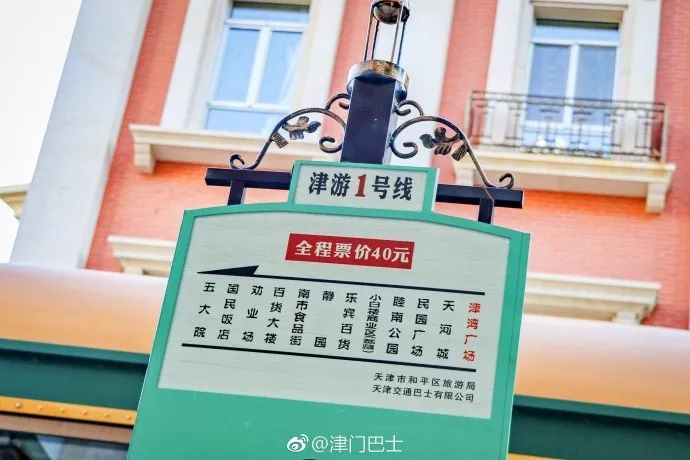 这10条线路美翻了！天津人未必都知道