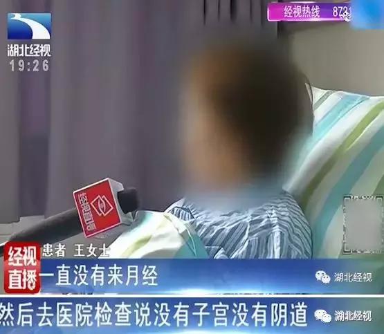 是女人却并非真正女儿身!湖*姑北**娘为此不敢交男朋友……