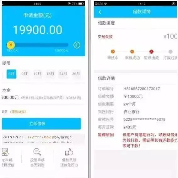 2020净网行动几号至几号,清网行动电信诈骗