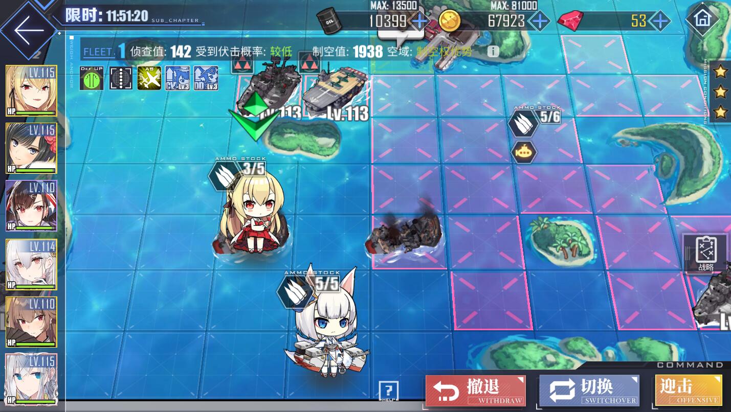 碧蓝航线新手推图阵容推荐,碧蓝航线新手推图阵容