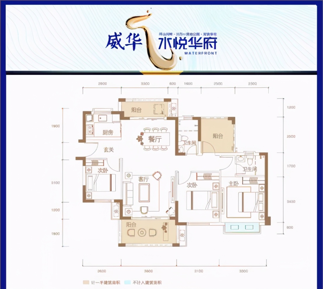 威华水悦华府,惠州威华水悦华府缺点