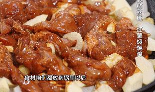 天一冷就想吃点热乎的,最好吃的焖锅的做法