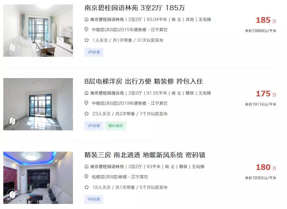 姹熷畞鍒氶渶涔版埧,鍦ㄦ睙瀹佷拱鎴跨湡鐨勫緢闅惧悧