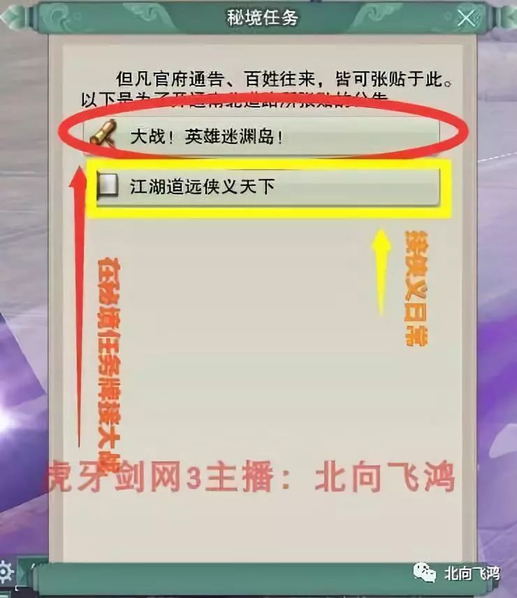 剑网3每周狭义点获取,剑网3如何获得侠义上限