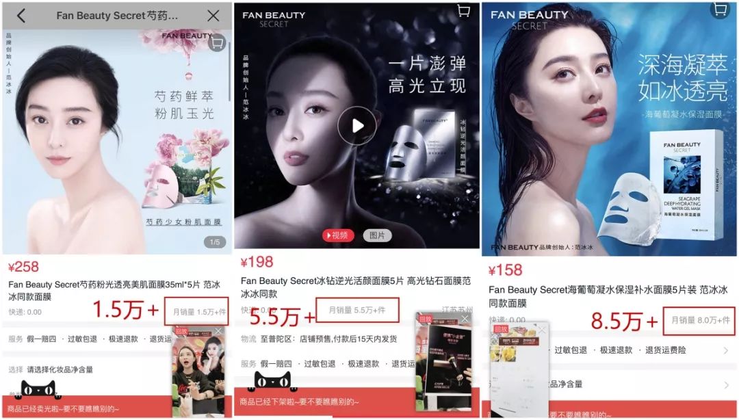 双11卖假货被抓的主播,双十一薇娅翻车商品