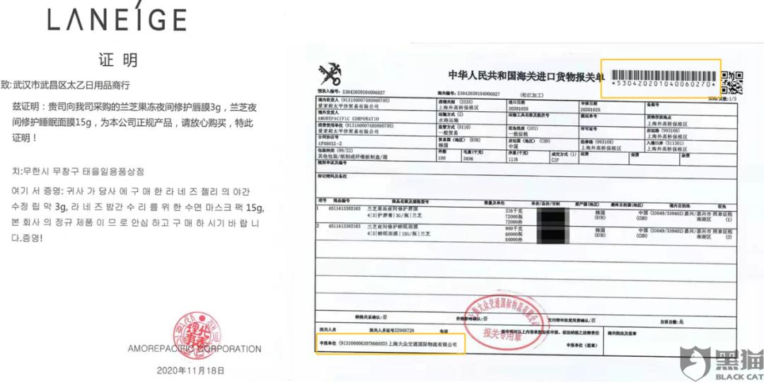 十荟团有假货吗,十荟团假货