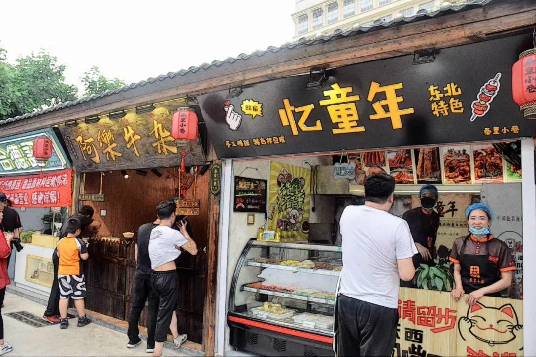 秦皇小巷最是人间烟火,去一趟秦皇小巷感受人间烟火气