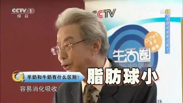 羊奶粉测评性价比高,国产奶粉测评羊奶粉