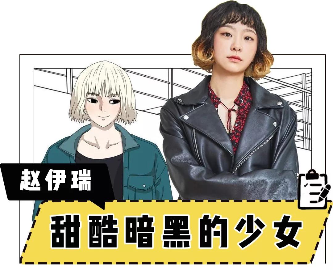 傻白甜过气了！现在流行A到炸的“恶女风”！又飒又迷人