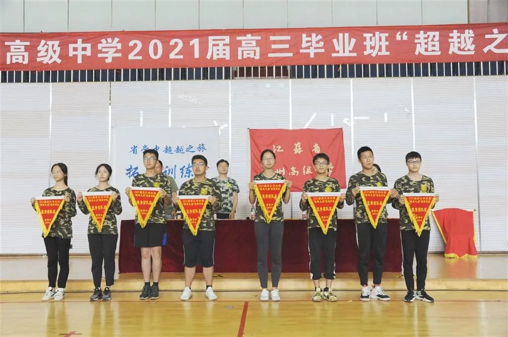 2019年江苏省常州高级中学高考,江苏省常州高级中学高三