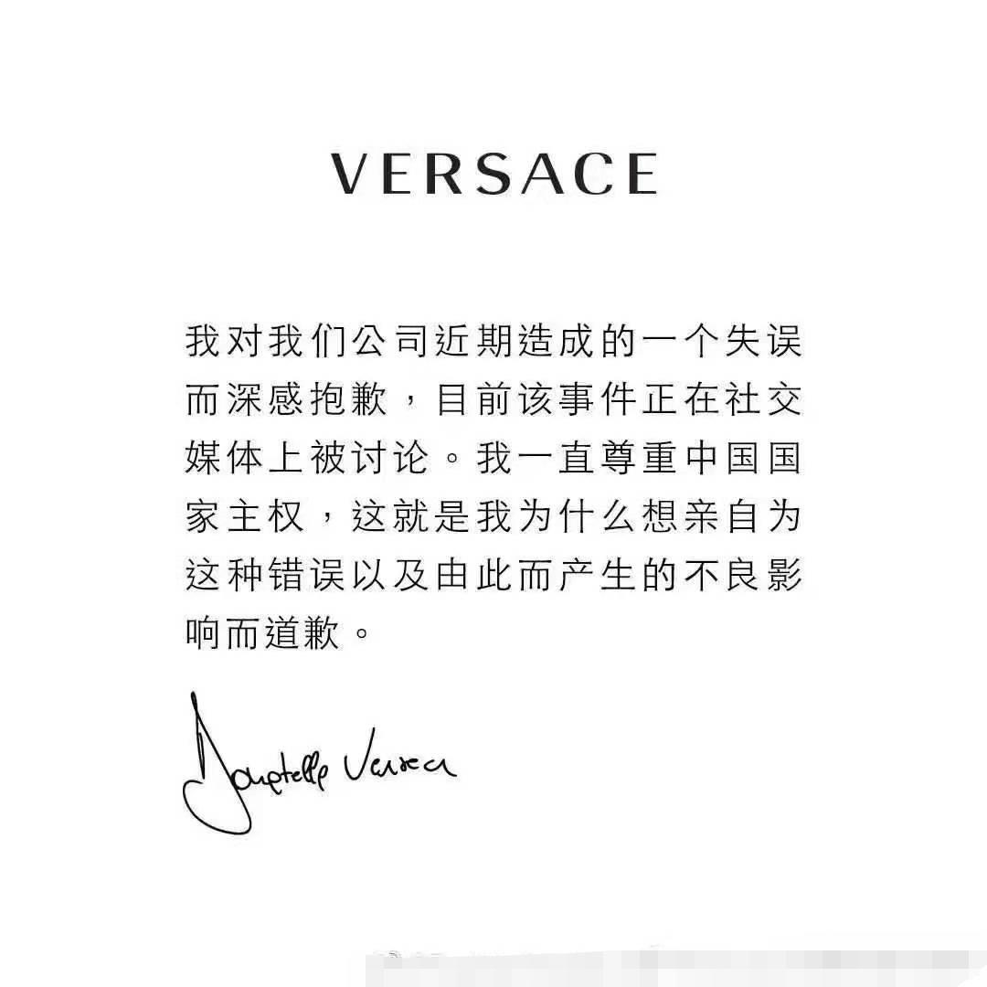 最近道歉的品牌,最近有哪些品牌道歉