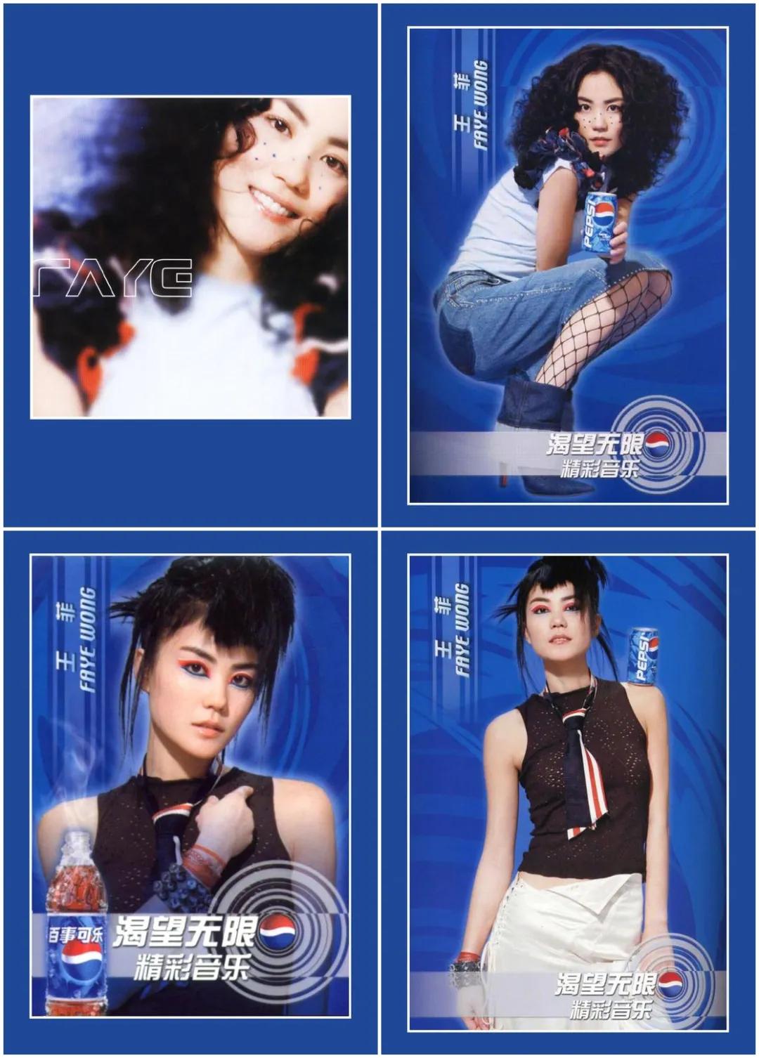 王菲广告大赏完整版,发几张王菲在90年代初做的广告