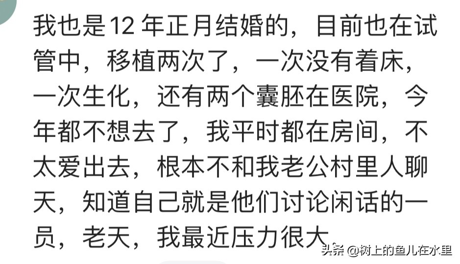 结婚一年没有怀孕怎么缓解压力,结婚两年没怀孕压力多大