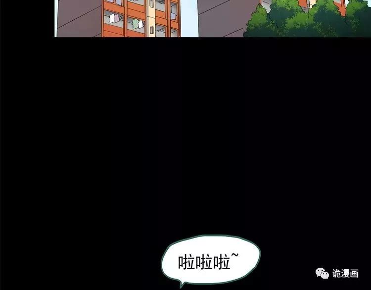 人性漫画套路渣男,人性漫画小三上位后的报应