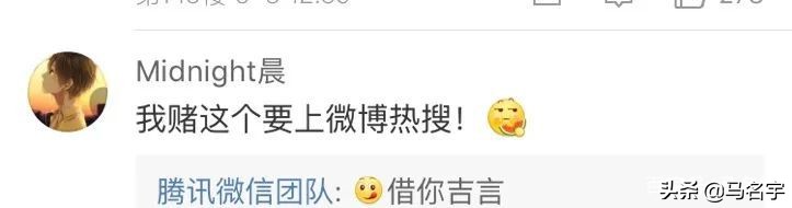 苹果用户哭了!微信宣布支持改微信号,网友:终于能清除前任了…