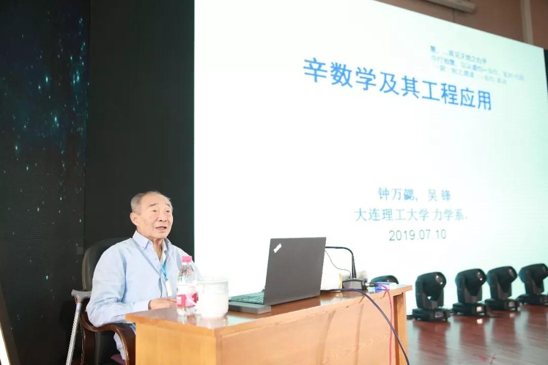 泰斗!辽宁86岁院士:确保我国第一艘核潜艇成功潜水!钱学森致信:“您真是立了大功”!