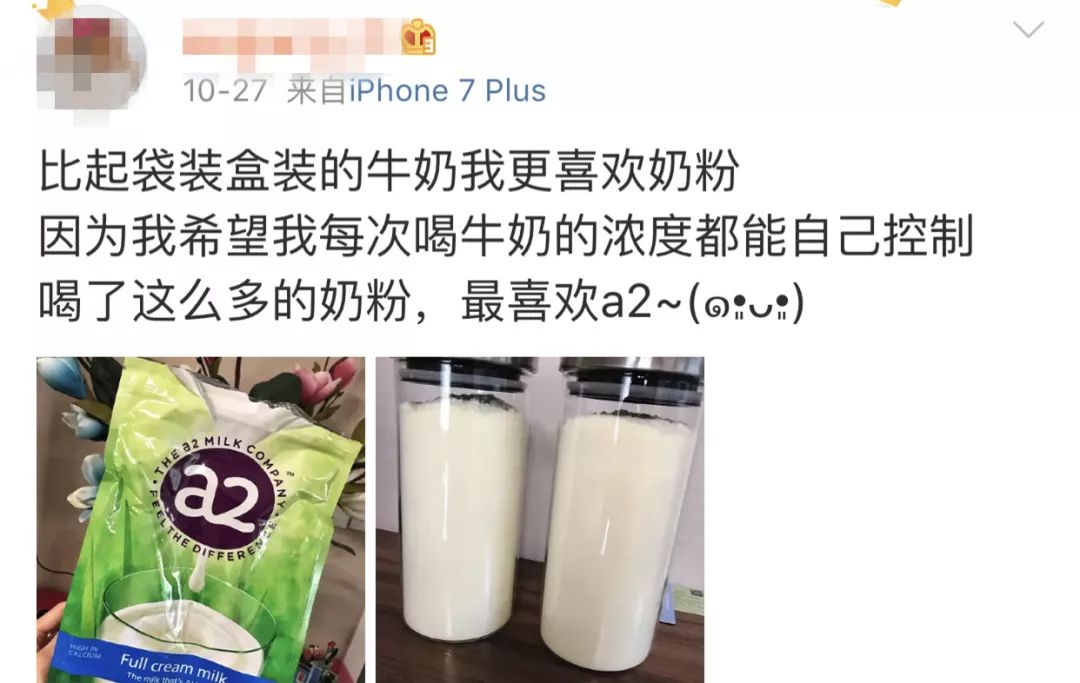 奶粉a2宝宝喝了怎么样,奶粉a2儿童成长奶粉