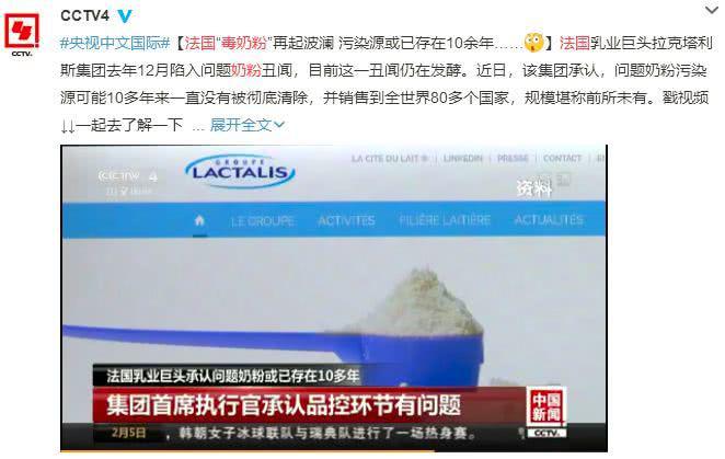 奶粉又出事了！多个国外奶粉遭污染，你还敢给孩子海淘奶粉吗？