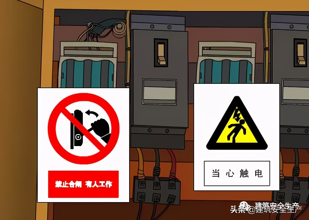 建筑特种电工资料,特种建筑电工