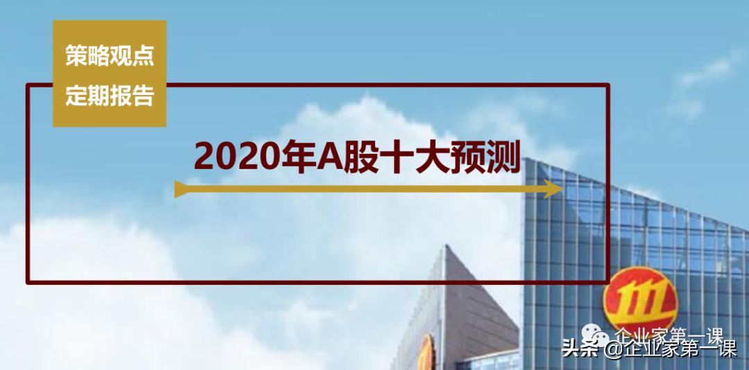 全行业分析报告,行业数据整理分析