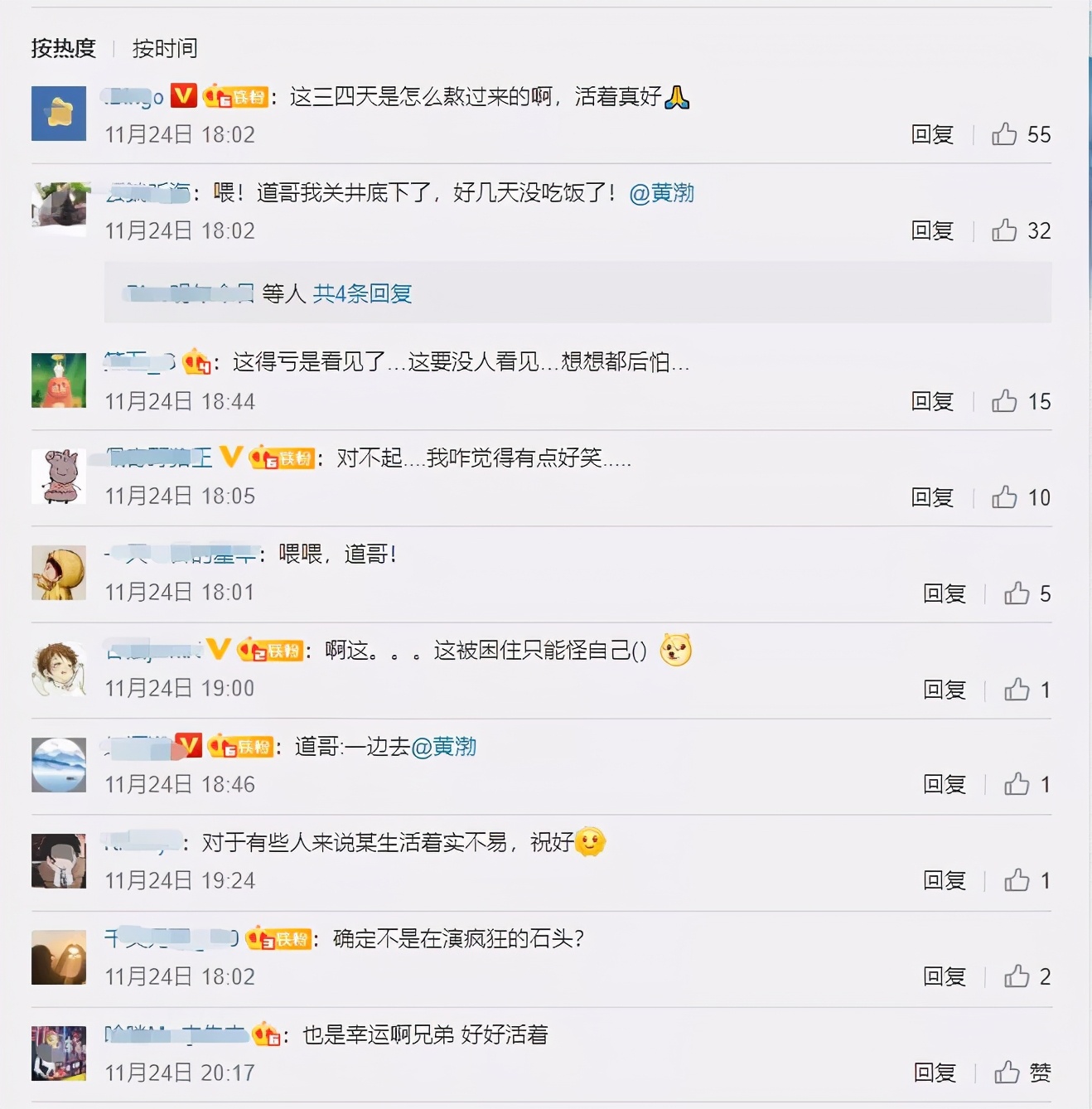 “下水道光身男”后续！被困窨井数日伸手指求救前因后果被警察查清了